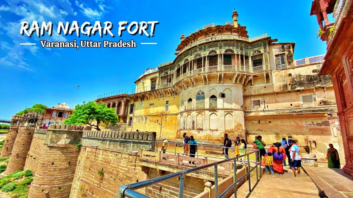 Ramnagar Fort